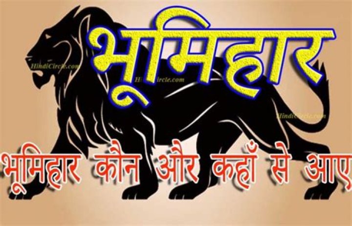 Are bhumihar really Brahmin?
