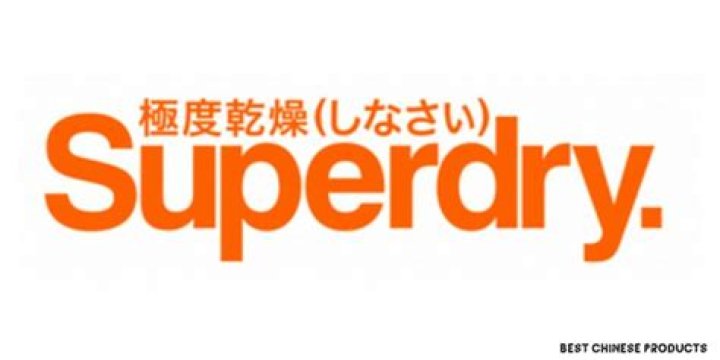Is Superdry a Chinese brand?
