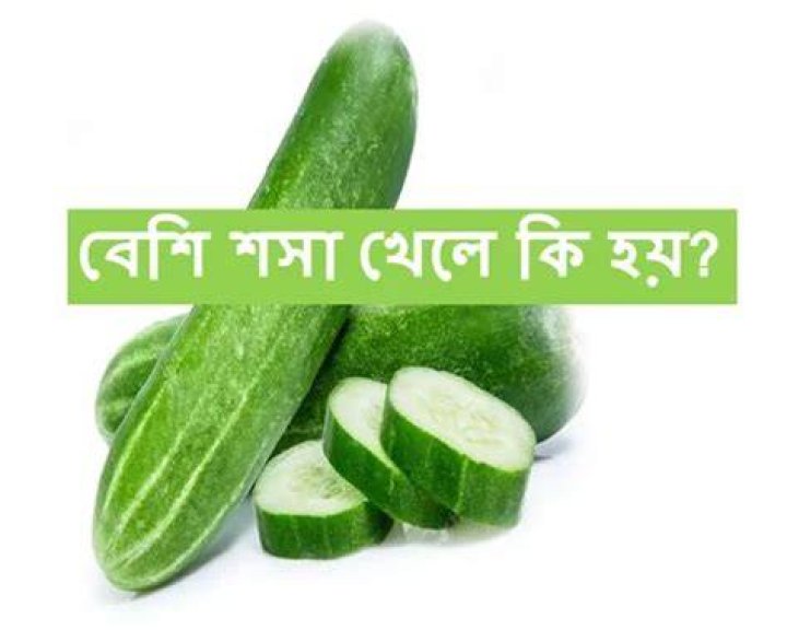 What happens if you eat too much cucumber?