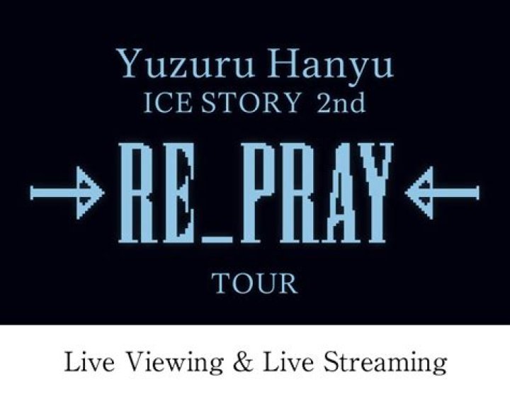 Where does Yuzuru Hanyu live 2021?