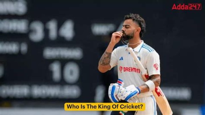 Who is king of cricket now?