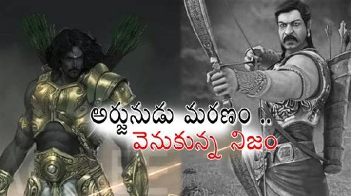 Who killed Arjun in Mahabharat?