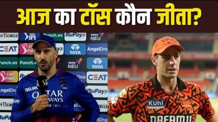 Who won the toss today rcb vs srh?