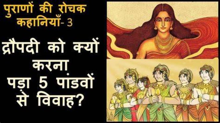 Why Draupadi had to marry 5 Pandavas?
